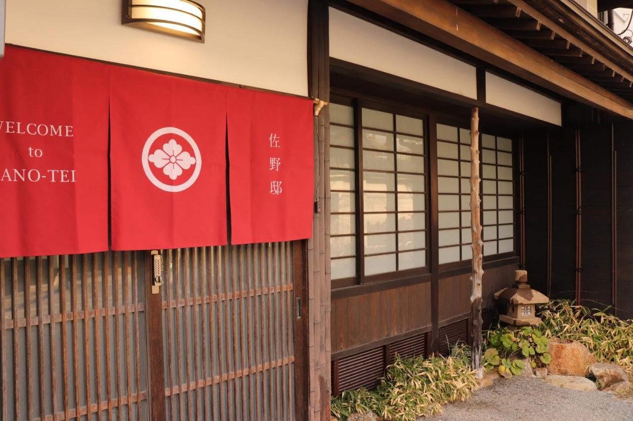 百年町家 佐野邸 Apartment Nanao Exterior photo